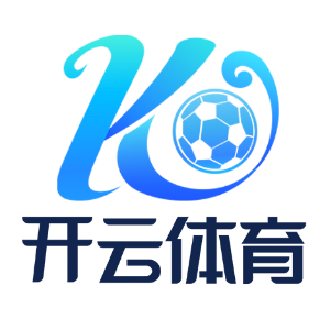 开元体育·kaiyun(中国)官方网站